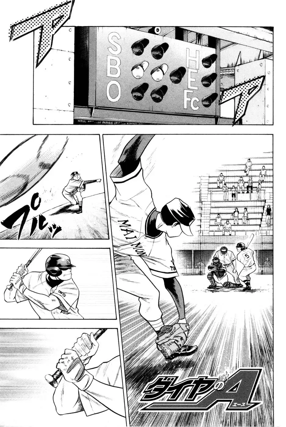 Diamond no Ace Chapter 65 2